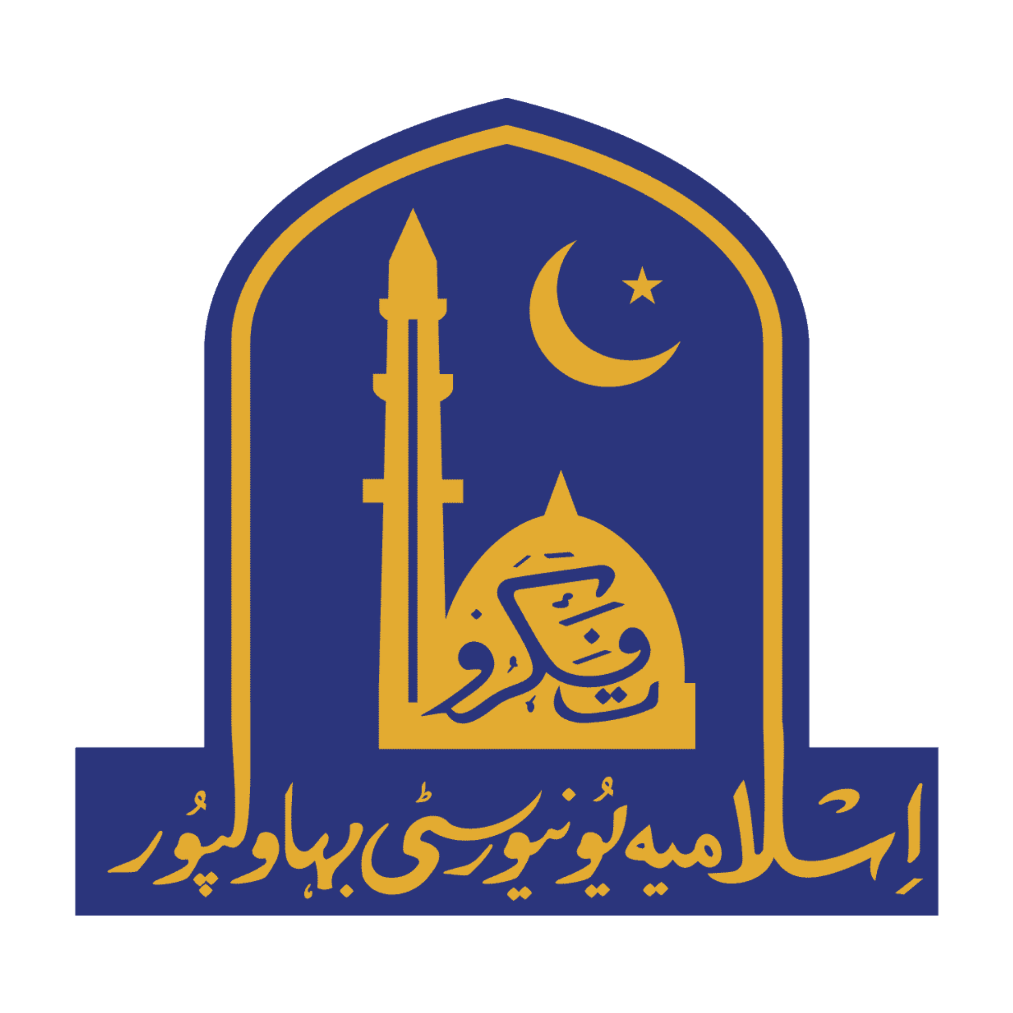 Islamia University of Bahawalpur Logo